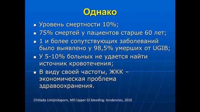 Video-summary после заседания по ургентной хирургии (часть 2) смотреть онлайн