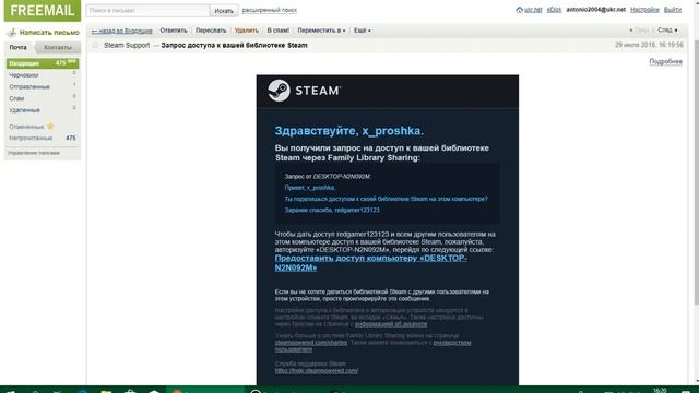 Как обойти бан на любом сервере Gary's Mod смотреть онлайн