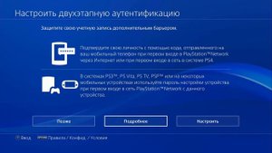 Как скачать и установить WARZONE на PS4