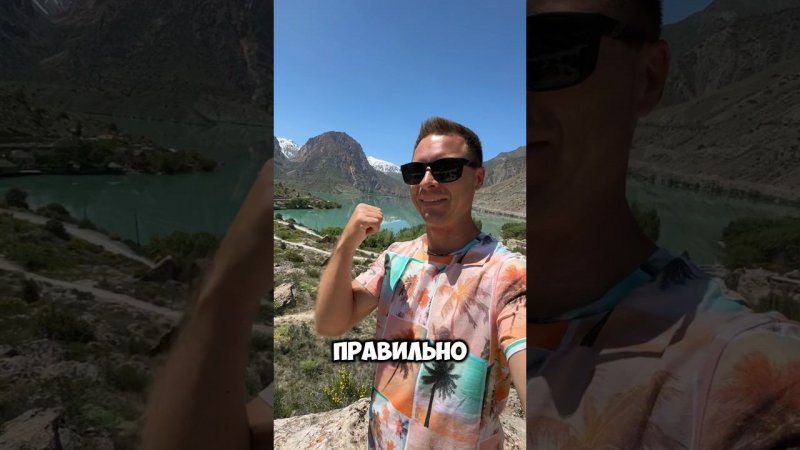 Привычка привела к новому путешествию. #таджикистан
