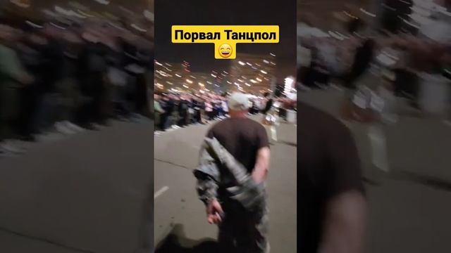 Грязные Танцы  #танцы #танцую #пляски #грязныетанцы #танцысозвездами2021
