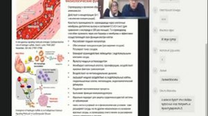 2 часть вебинара АСД и микробиомное питание