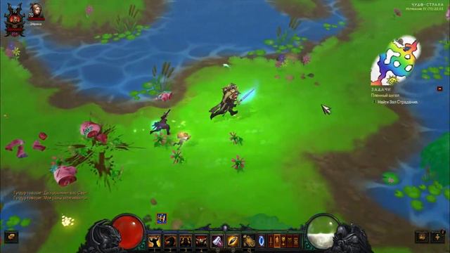 Чудо страна Diablo III: Режим Приключений 6