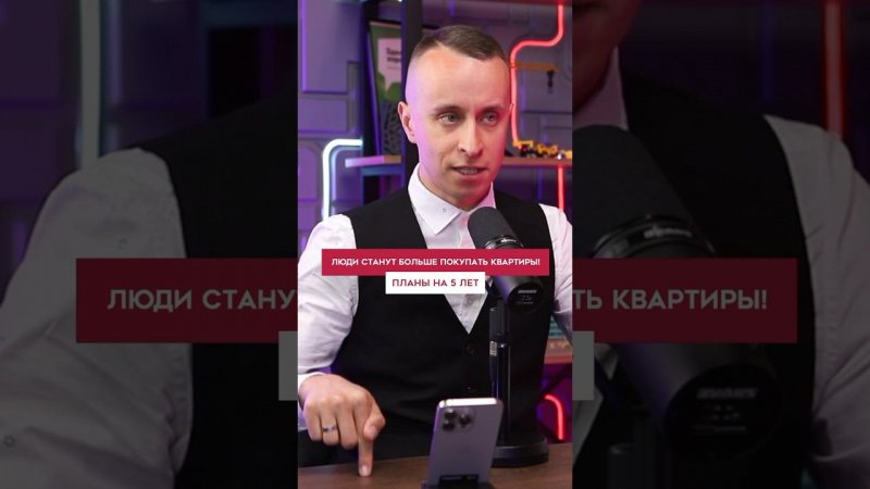 Покупать квартиры станут чаще - Кто так решил?