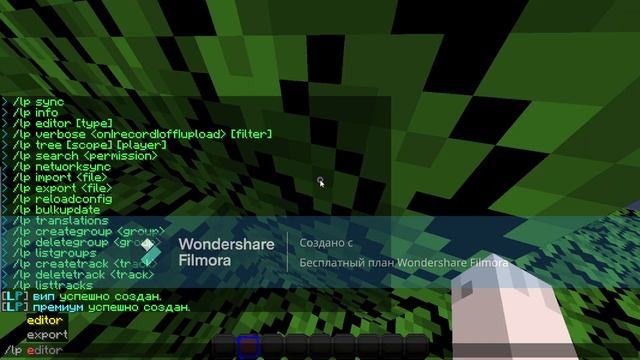 Как создать сервер в майнкрафте #2 Привилегии и права смотреть онлайн