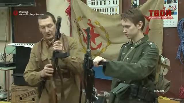 Урок  патриотического воспитания