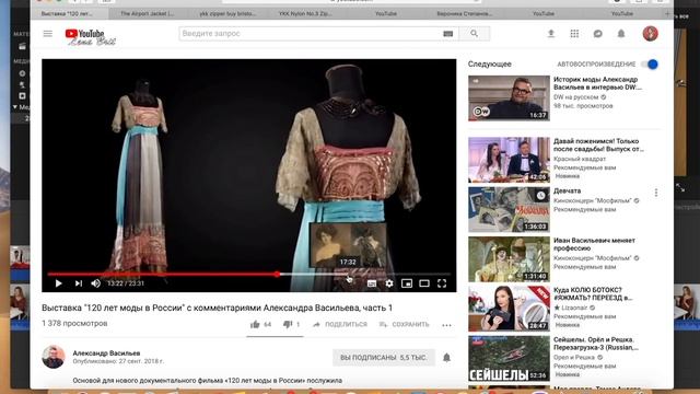 ШВЕЙНЫЕ ИТОГИ 12/2018:так вернули ли деньги?отвалились кнопки Prym, сшила платья, стиль без каблуко смотреть онлайн