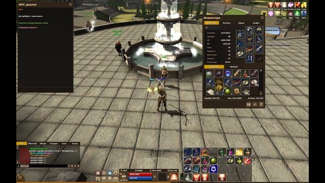 Rise IS - InsTraktor  R2Online