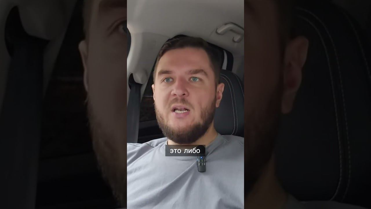 Покупка грузовика: правда или миф? смотреть онлайн