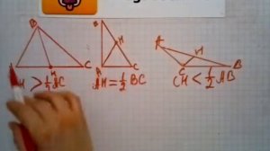 Номер 336 Геометрия 7 9 класс Атанасян