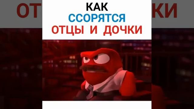 М/ф Головоломка отрывок