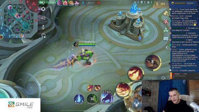 WarBarbie: [Mobile Legends] Я - маг