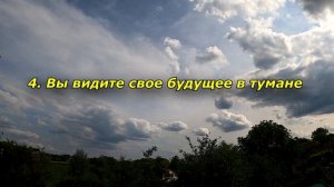 8 признаков того, что рядом с вами не ваш человек, не ваша вторая половинка, а кармический партнер.