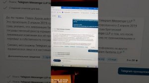 "Тестовое задание для пишущего редактора в Яндекс" Какой правильный ответ?