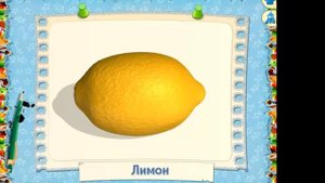 Мультик для детей фрукты и овощи. Раннее развитие детей по системе Монтессори