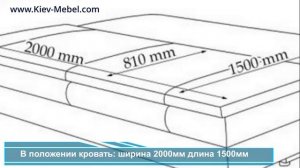 Диван без подлокотников ✅ Диван Асти - новинка 2023! ? Диван Асти Константа от Киев-Мебель