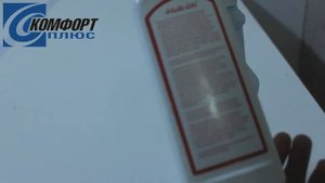 Установочный раствор Film-on