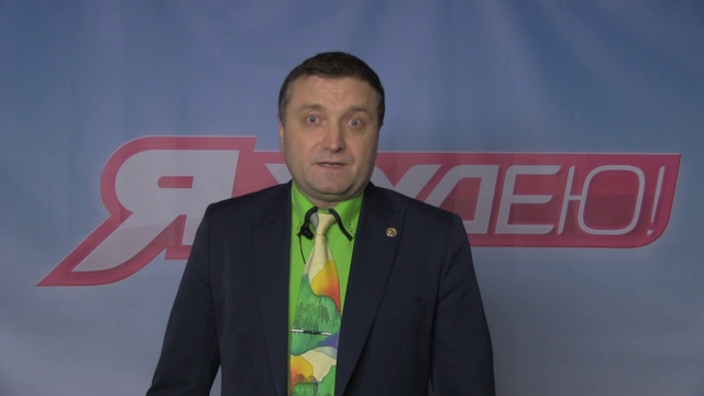 я худею вступление