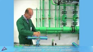 Монтаж вварных седел Вварные седла Aquatherm Акватерм