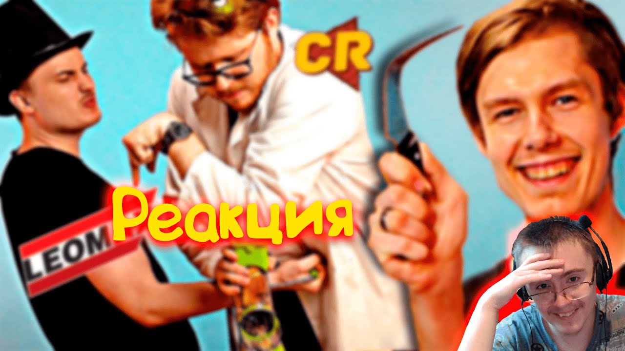 ГОТОВИМ С БАРАХЛОМ ИЗ ТЕЛЕМАГАЗИНОВ ( Chuck Review ) | Реакция
