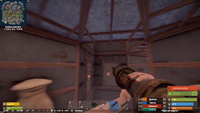 NEW RUST - РЕЙД КЛАНА. смотреть онлайн