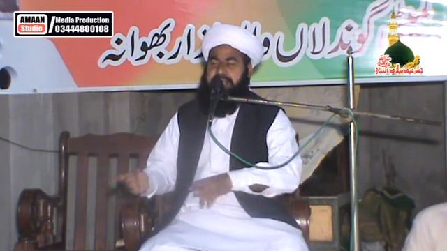 Allama Amanullah Naeemi Sahb #milad #alnoormilaadcommittee