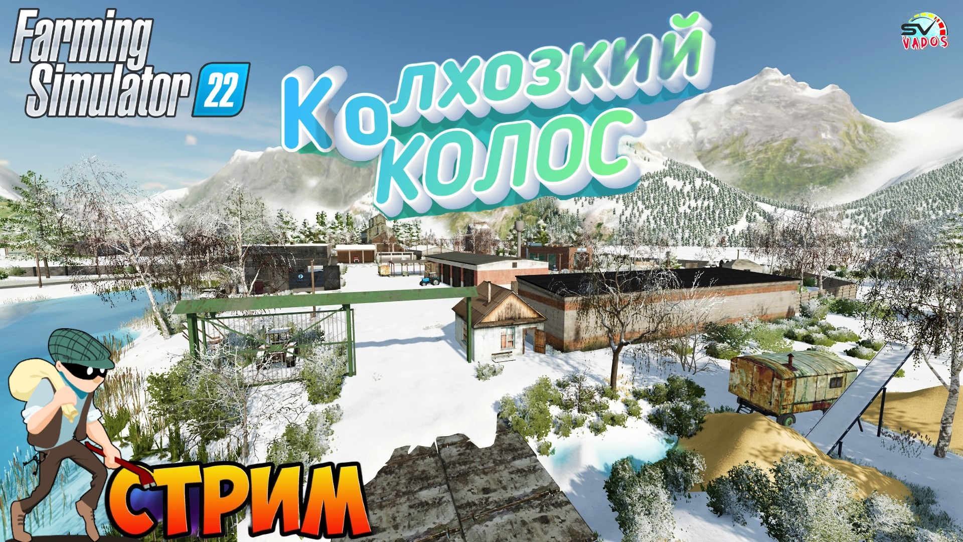 Карта колхозкий колос farming simulator 22