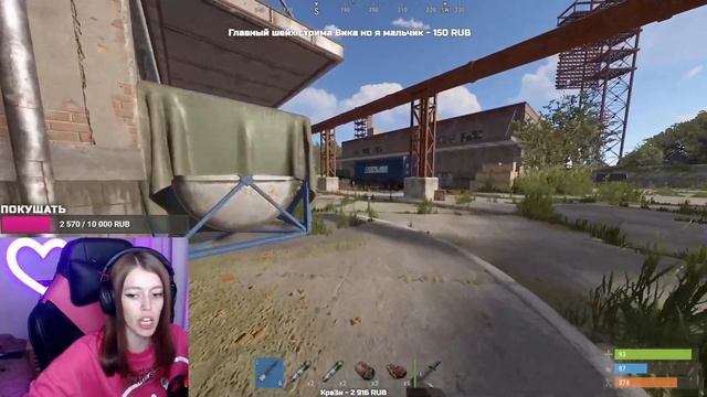 Уютный ночной СТРИМ по игре RUST / РАСТ смотреть онлайн