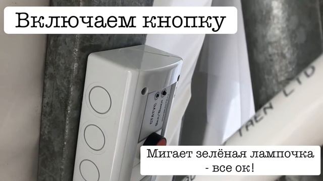 Пульт управления смотреть онлайн