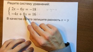 Система уравнений. ОГЭ математика задача 4 (тип 3)