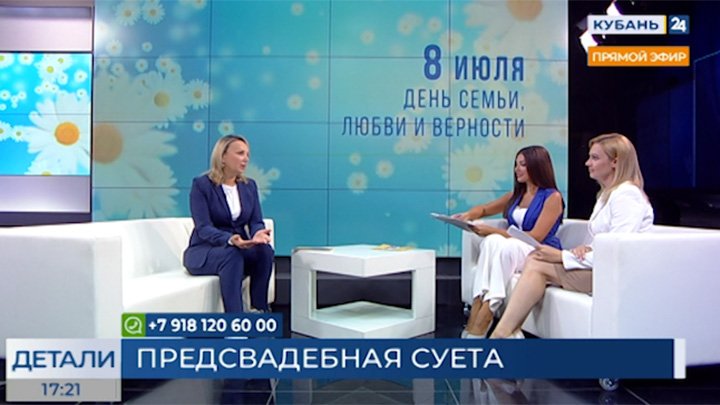Оксана Зенченко: самостоятельно организуя свадьбу, можно упустить самые яркие моменты торжества