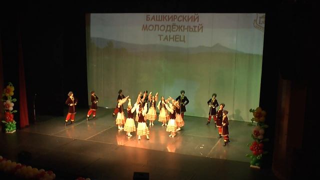 "Башкирский молодежный танец", НОХА "Улыбка" - 25 лет, ФМЛ 93 г. Уфа, 04.04.22, рук. Насырова А. Г.