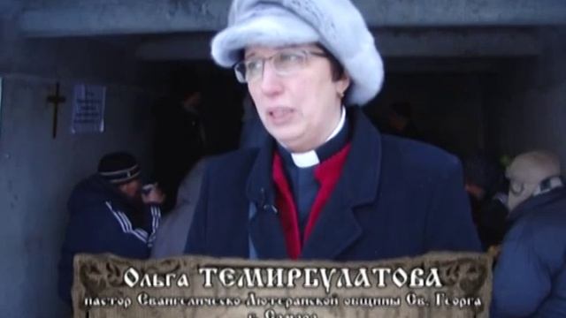 Путь Паломника. Кормление бездомных смотреть онлайн