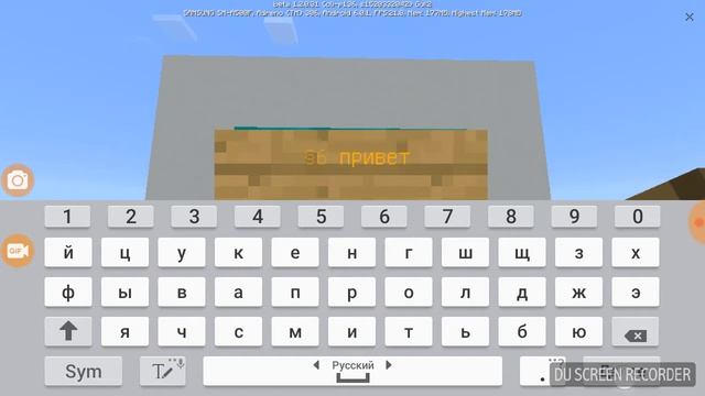 1 способ чтоб сделать буквы и цыфры в майнкрафте цветными смотреть онлайн