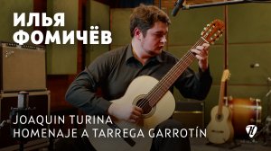 Homenaje a Tarrega, Garrotín – perfomed by Ilya Fomichev / исполнил Илья Фомичёв