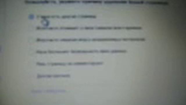 Как удалить страницу в контакте смотреть онлайн