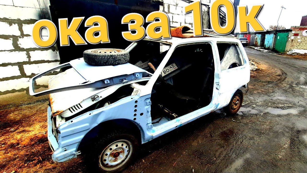 Ее хотели сдать в чермет но что-то пошло не так! смотреть онлайн