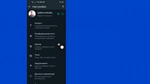 Как разблокировать, если кто-то заблокировал вас в WhatsApp