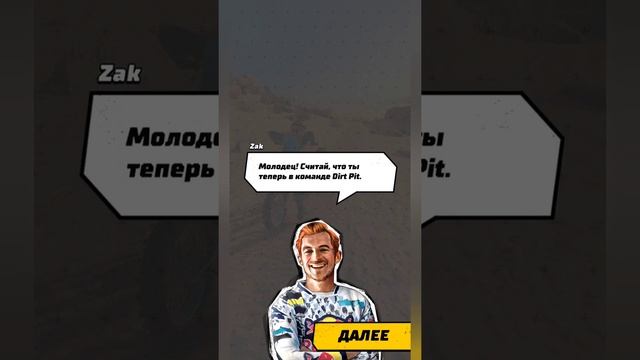 Dirt Bike Unchained [Обзор игры] МНОГО ГРЯЗИ И БАЙКОВ