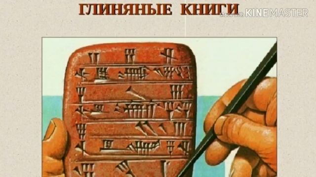 Классный час 6класс "День книги" смотреть онлайн