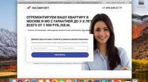 Почему квиз | quiz сайты работают не всех?