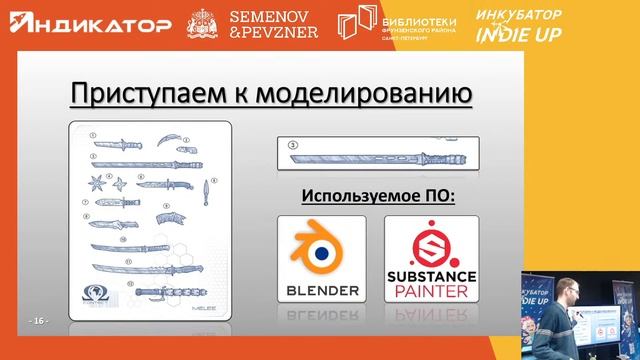 Что такое 3D-модель? Основные понятия 3D-моделирования и логика построения базовой геометрии