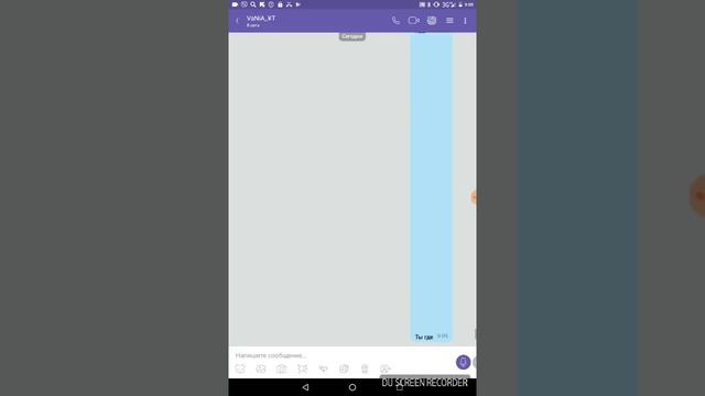Переписки 2?????????? смотреть онлайн