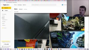 Как включить бесконечную загрузку фото на Яндекс.Диск.ЭТО КРУТО !