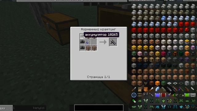 Обзор Модов Minecraft #2 Ядерная Война!!!!!!!! (1) смотреть онлайн