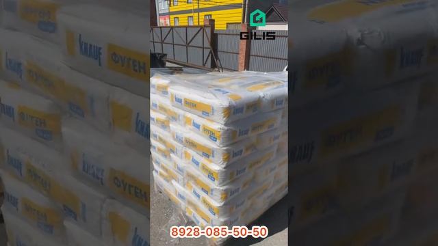 КНАУФ ФУГЕН смотреть онлайн