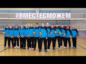 ВОЛЕЙБОЛ ПО-ЯМБУРГСКИ _ Презентация команды Общества для участия в  Кубке Губернатора ЯНАО - 2022