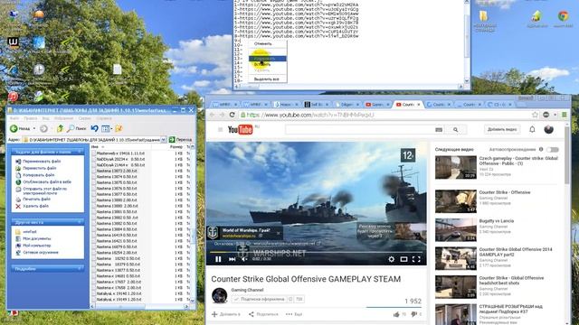 Как выполнять задания на wmrfast просмотр YouTube смотреть онлайн