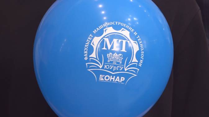 Открытие факультета «Машиностроение и технологии»