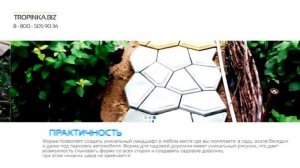 Резиновые дорожки на дачу цена